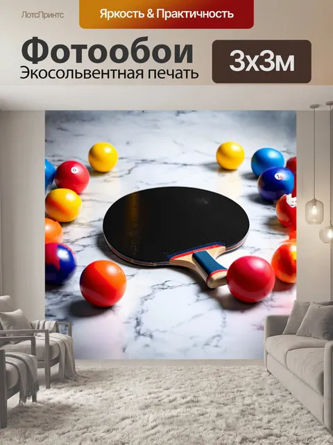Фотообои черная ракетка для настольного тенниса на фоне мраморного стола