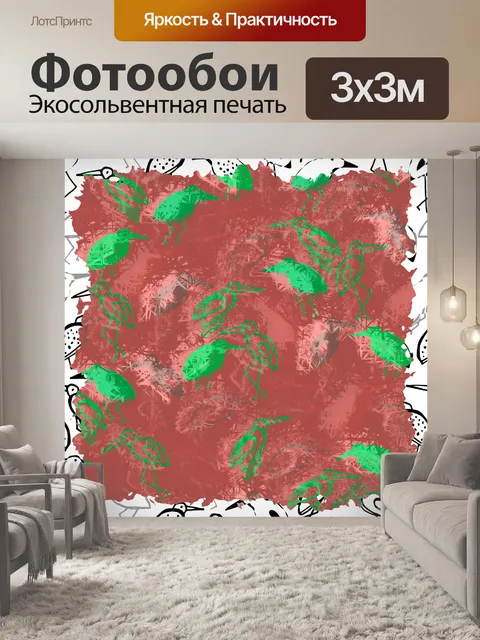 Фотообои Цапля птица бумага