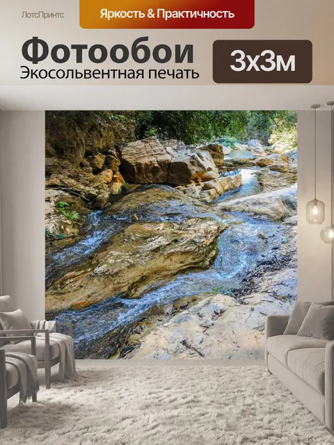 Фотообои Красивый водопад водопад Ко Луанг
