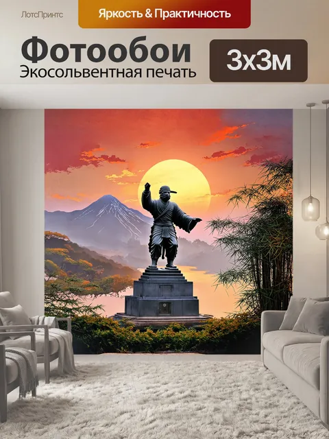 Фотообои в центре композиции находится величественная статуя ниндзя