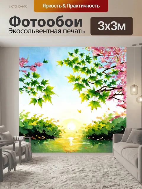 Фотообои нежные листочки молодежного дерева