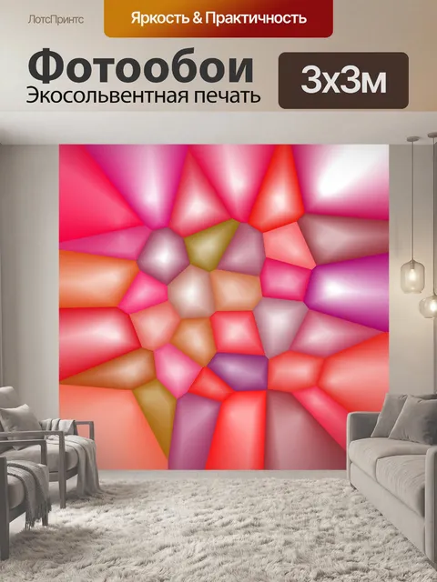 Фотообои сотовый текстура 2