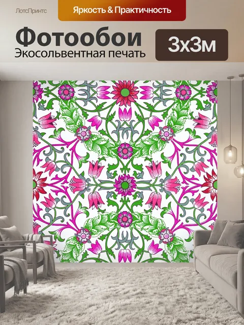 Фотообои Старый фон цветы винтаж