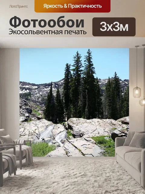 Фотообои Дерево