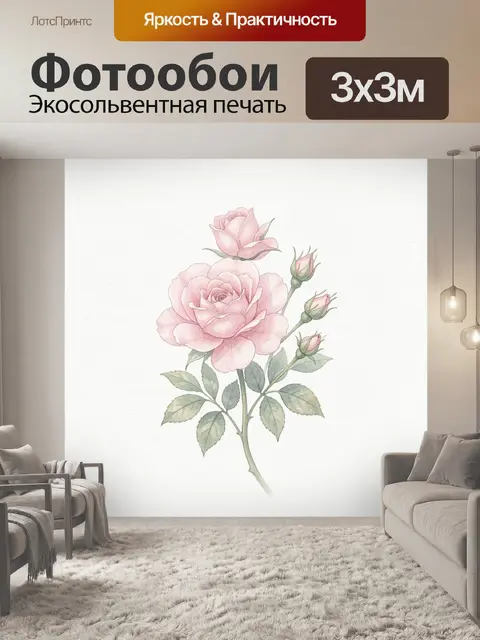 Фотообои Нежные розовые розы с бутонами