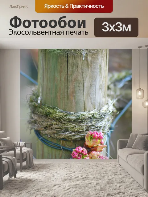 Фотообои Блоссом