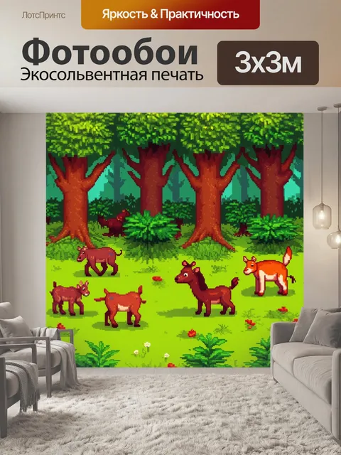 Фотообои лес в стиле флэт, лес с разнообразными животными, которые играют, яркие детали, жизнерадостный и энергичный…
