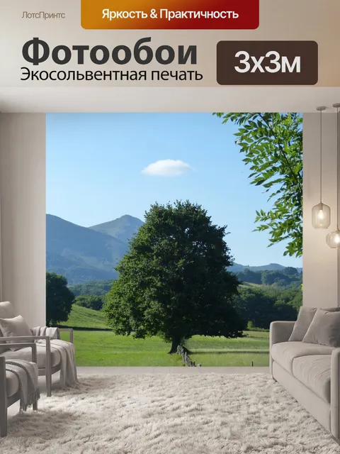 Фотообои Дерево
