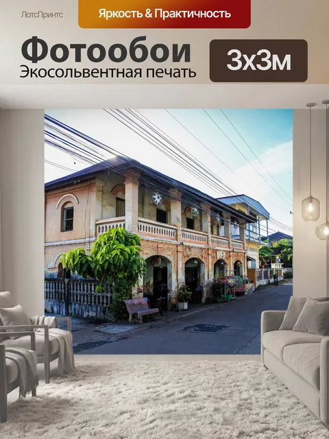 Фотообои Старый дом Пан Тарае Сакон Накхон