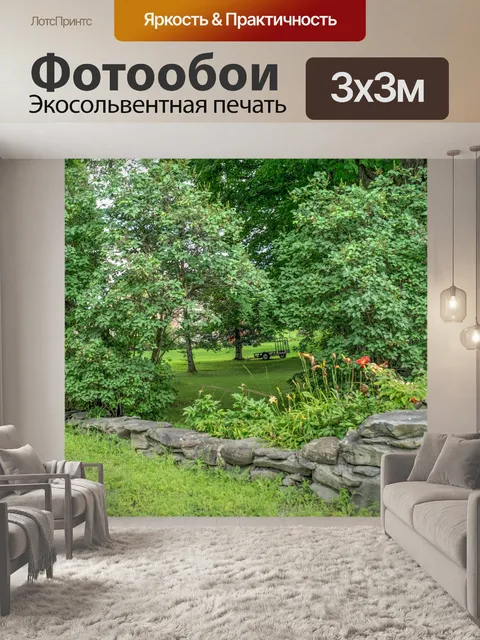 Фотообои Вермонт