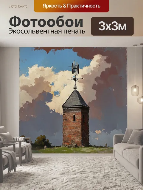 Фотообои антенна на вершине старинной кирпичной башни, сделанной в готическом стиле, на фоне громоздких облаков