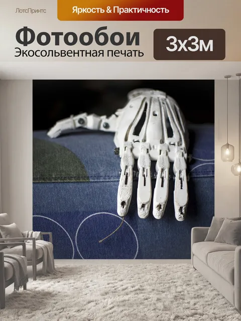 Фотообои Простецкий
