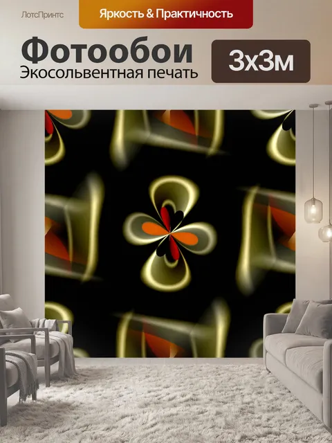 Фотообои Крутое золото на черной бесшовной плитке