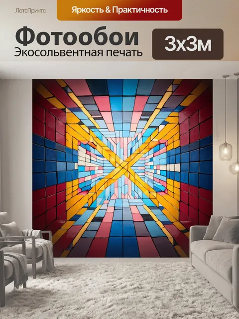Фотообои космос в стиле кубизм, вписывающие философские идеи о бесконечности и пустоте в визуальные образы