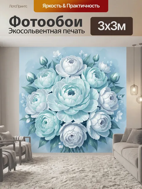 Фотообои Нежный букет светлых пионов