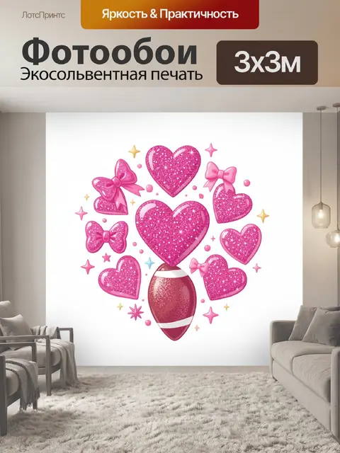 Фотообои Розовые сердечки с блёстками и бантами