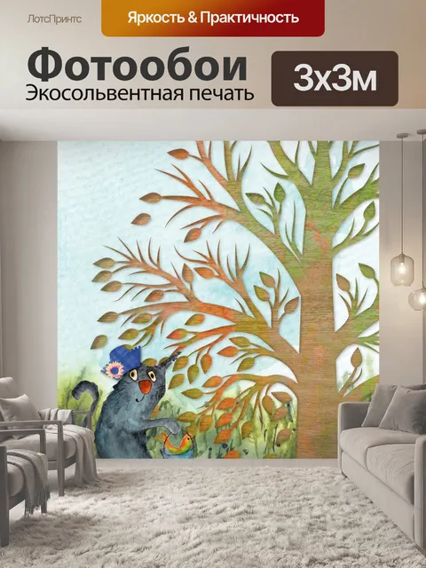Фотообои Мультяшный кот с ведром рыбы