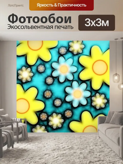 Фотообои Цветок