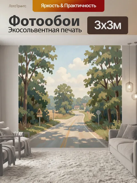 Фотообои Лесная дорога в деревне