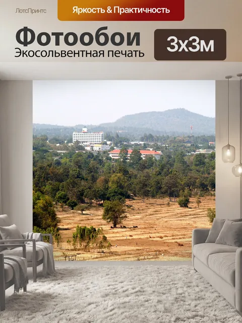 Фотообои Вид на башню Мукдахан, ТАИЛАНД