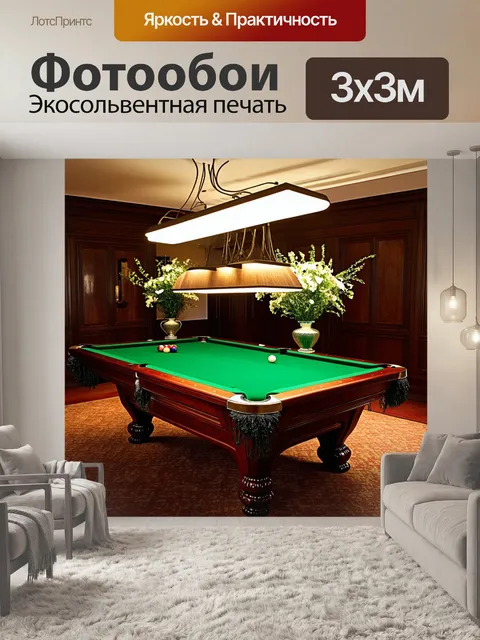 Фотообои восхитительный бильярдный стол, покрытый зелёным сукном, на фоне великолепного освещения в стильном клубе