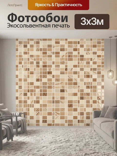 Фотообои Фрагменты кирпичной стены и раствора