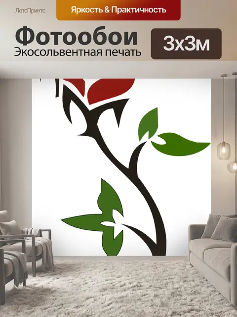 Фотообои Роза