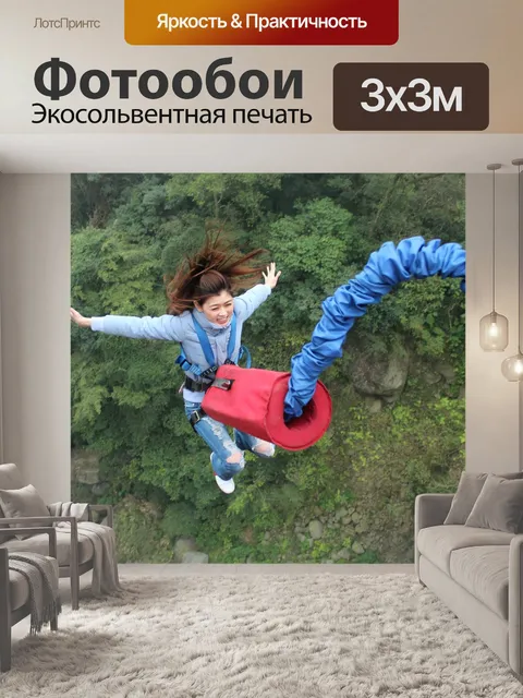 Фотообои Мост