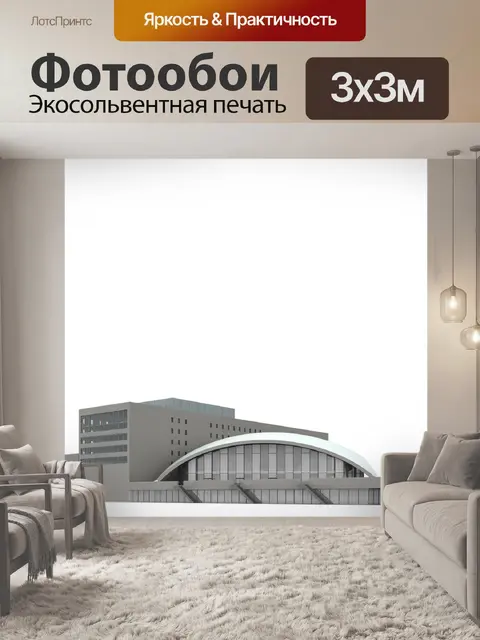 Фотообои Домик