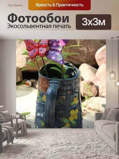 Фотообои Садовые украшения бабочки
