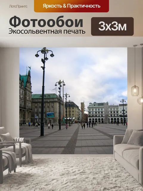 Фотообои Квадрат