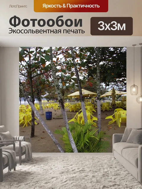 Фотообои Киоск