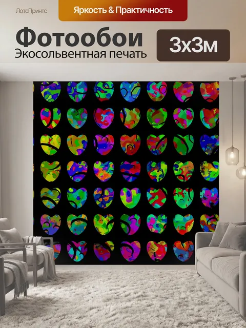 Фотообои Сердца на темном фоне
