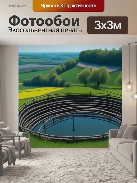 Фотообои брейгель пейзаж с ловушкой