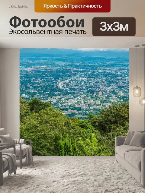 Фотообои Вид на город Чиангмай, Таиланд