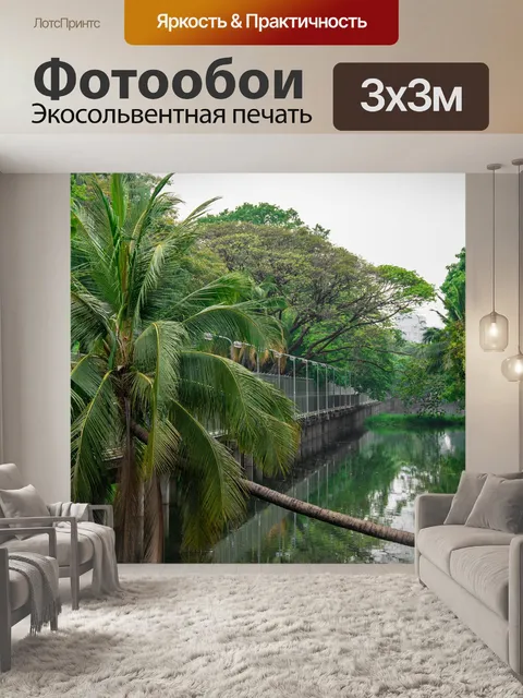 Фотообои Таиланд