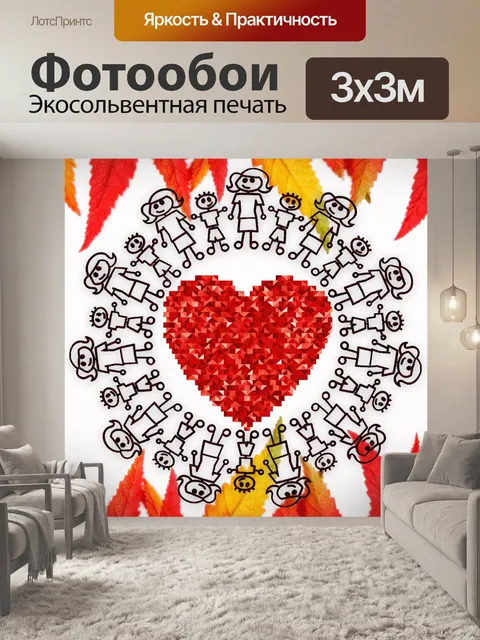 Фотообои валентина цветы сердца любовь