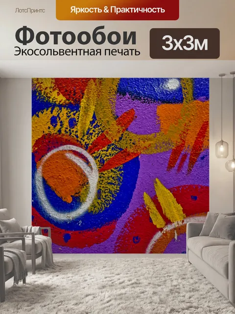 Фотообои Граффити Птица