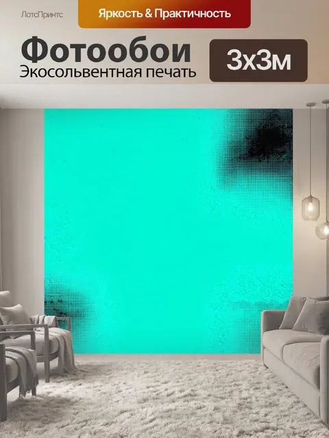 Фотообои абстракция в стиле минимализм, с контрастными пятнами, создающими динамичный контекsts