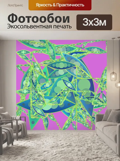 Фотообои Аннотация цветочные