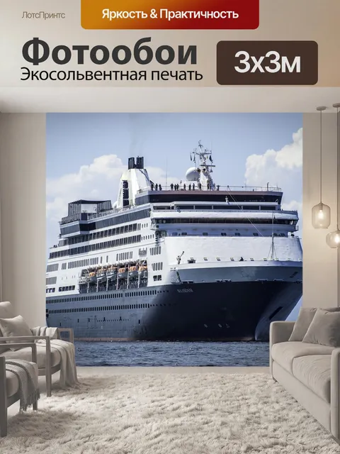 Фотообои Вода