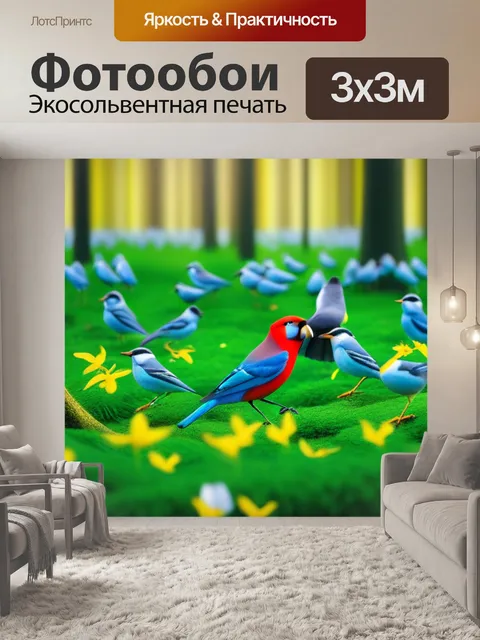 Фотообои цветы и птицы в весеннем лесу