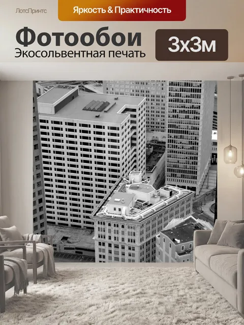 Фотообои Атланта, Джорджия Cityscape