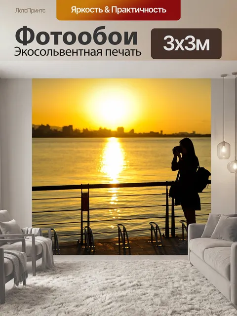 Фотообои Свечения