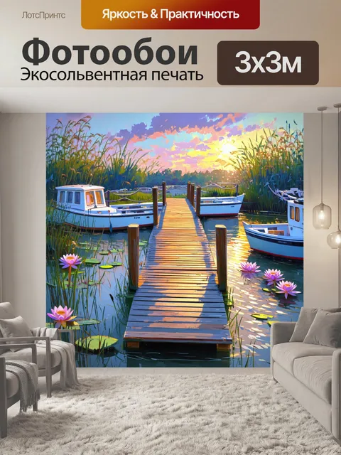 Фотообои уникальный плавучий деревянный мост на реке, окруженный лодками и раскидистыми кувшинками