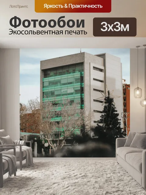 Фотообои Маракайбо