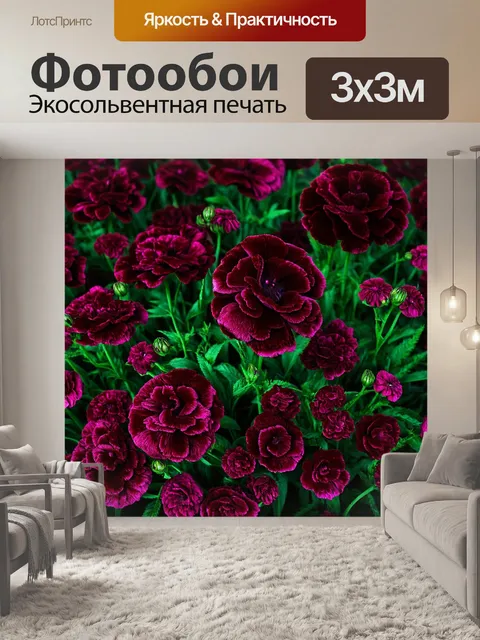 Фотообои цветы в стиле текстуры