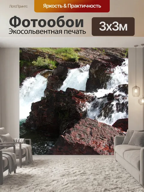 Фотообои Редрок Фолс Монтана