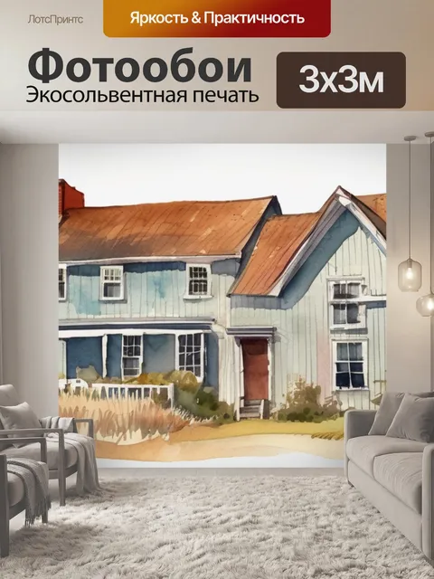 Фотообои рожь план