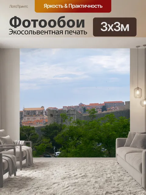 Фотообои Дубровник Изображение 87